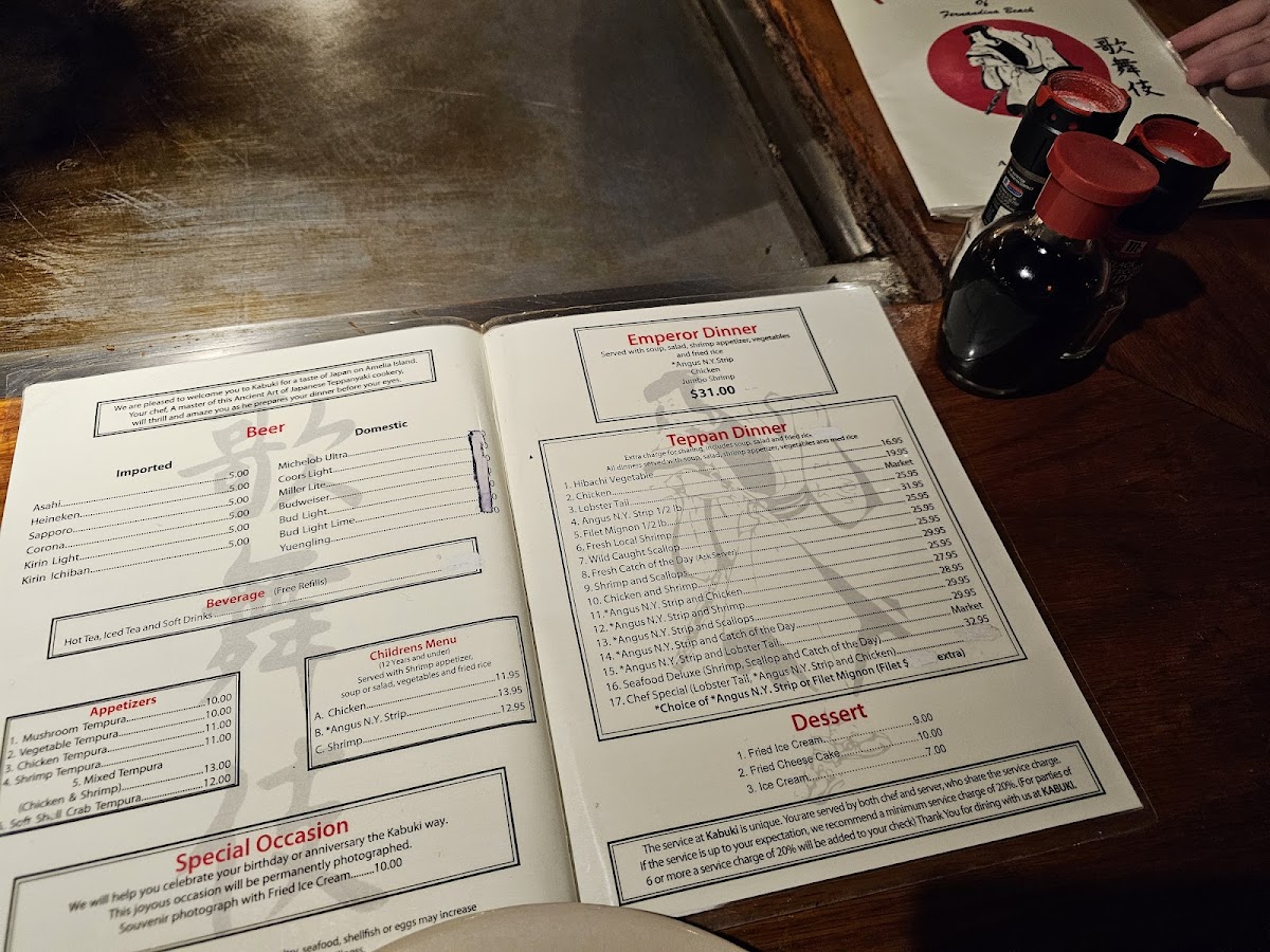 Kabuki Japanese Steakhouse & Sushi Photo 5